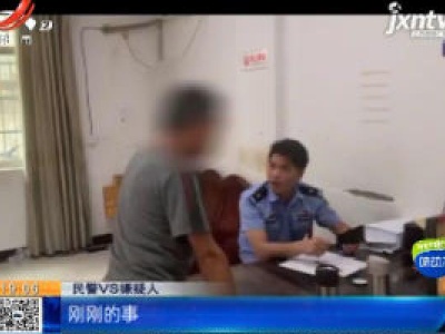 【警方】景德镇乐平：男子持刀伤人后 派出所投案自首