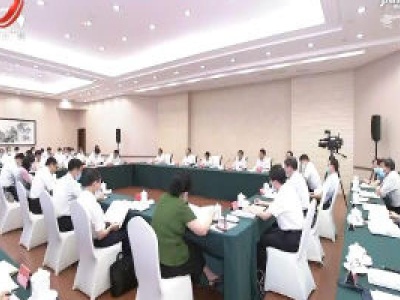 省委十四届十一次全体（扩大）会议举行分组讨论