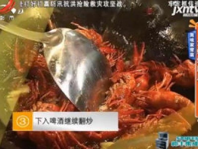 地宝当家20200728