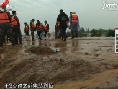 南昌市塔城乡：抚河漫堤 民兵驰援