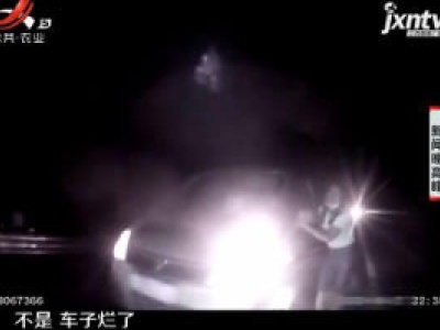 女子高速路上推车 遇见民警崩溃大哭