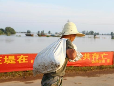 四个气象预警齐发！“暴雨+高温”盘踞南方多地