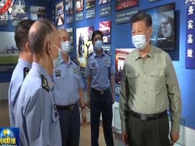 中央电视台《新闻联播》20200723