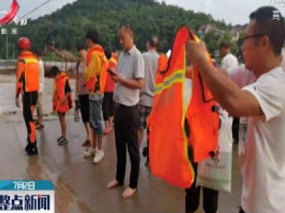 上饶玉山：暴雨突发群众被困 消防紧急救援