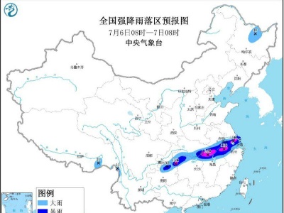 中央气象台再发暴雨黄色预警：江苏安徽湖北等地局地有大暴雨