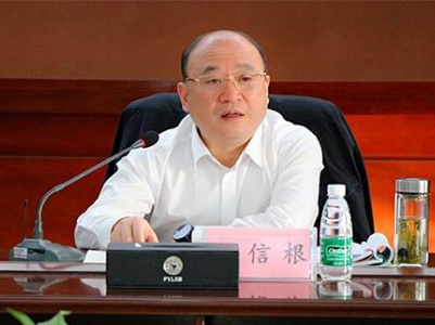 吴信根任江西省出版集团公司党委副书记、总经理