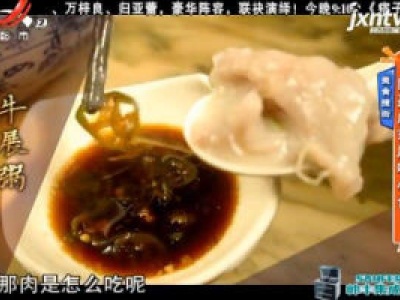 地宝当家20200704