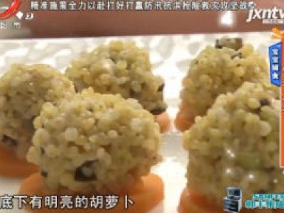 宝宝辅食：小米丸子