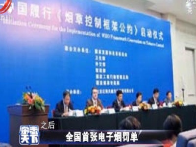 杂志天下20200729