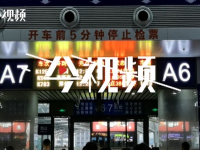 暴雨致赣北铁路线封锁 多趟列车晚点数小时