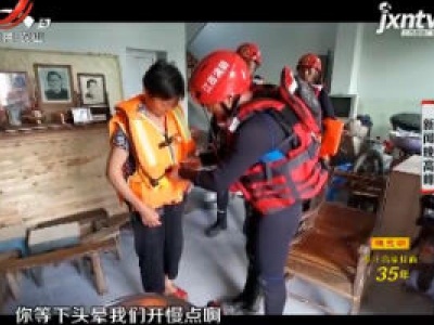 【抗洪抢险 众志成城】转移途中老人高血压犯了 消防员一个动作令人暖心