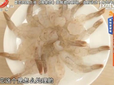 美味家常菜：粉丝丝瓜蒸虾球