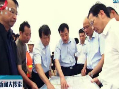 新闻大搜索20200726