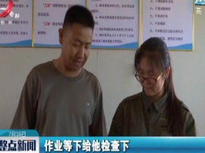【行动起来 防汛抗洪】新闻特写：党员夫妻档奋战防汛一线