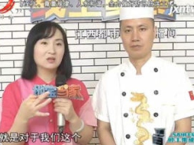 美味家常菜：铁板墨鱼仔
