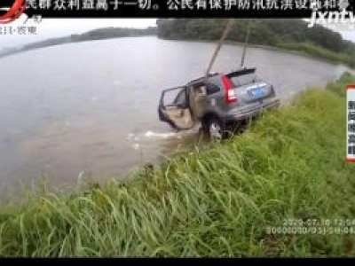 安徽：男子驾车坠湖 市民砸窗救人