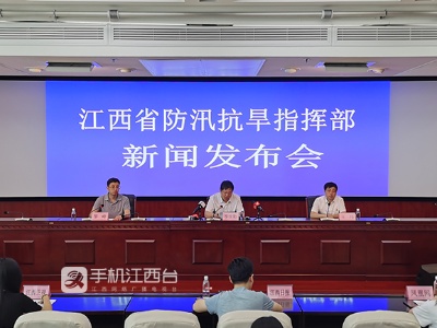 江西防汛抗洪处于胶着阶段 水位将持续高位波动