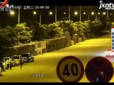  云南：豪横车队马路飙车 警方“一锅端”
