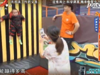 初夏的时光——趣味游乐园 疯狂来体验