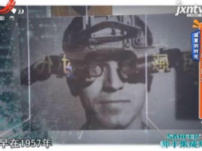 盛夏的时光——VR时空隧道