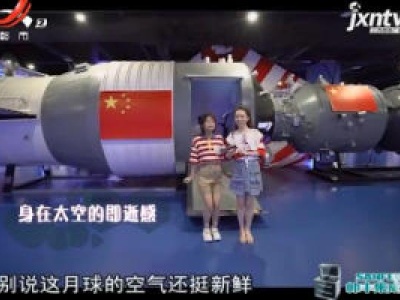 地宝当家20200706