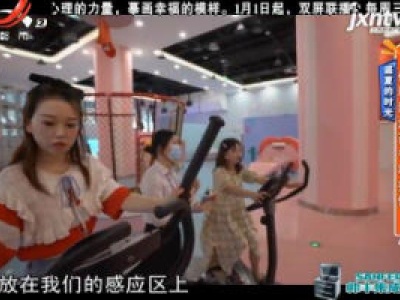 地宝当家20200701