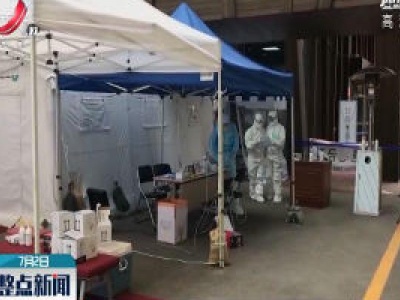 韩国将用瑞德西韦治疗新冠重症患者