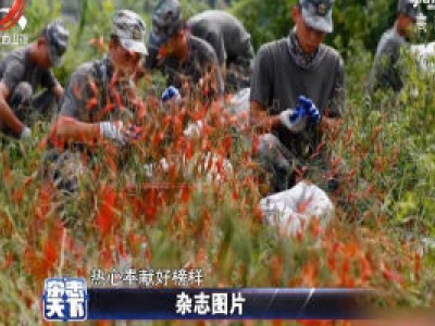 九江湖口：武警官兵帮农摘辣椒