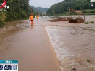 上饶：暴雨突发群众被困 消防紧急救援