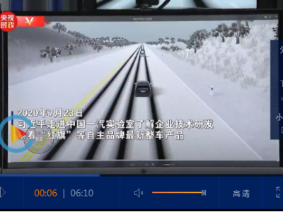 微视频丨红旗的长征 习近平：我们就要立这个志向