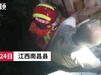 江西南昌：醉酒老人掉入桥底 消防助其脱困
