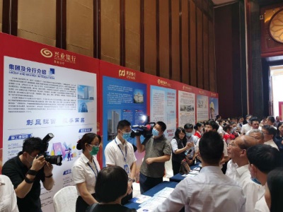 兴业银行南昌分行参加