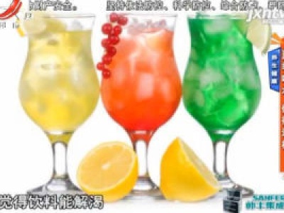 养生健康——夏季喝水 你得这样