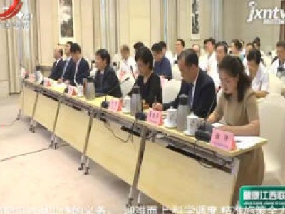 健康江西联播20200723