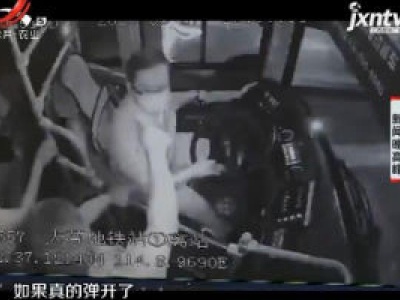深圳：砸仪表盘打司机 醉酒男子被刑拘