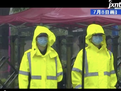 美丽江西在行动20200711 【特别节目】江西：迎战大暴雨 城管在行动