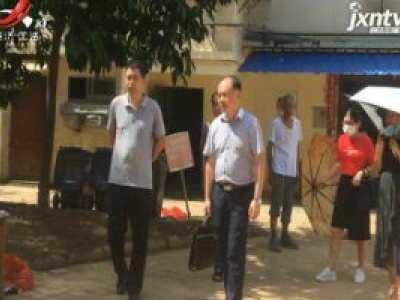 健康江西联播20200713