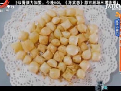 生活小窍门——豆皮新吃法