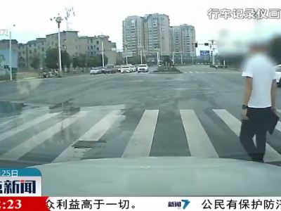 上饶：男子遇蹊跷事故 遭威胁“私了”赔8888元