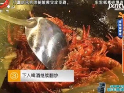 美味家常菜：龙虾烧凤爪