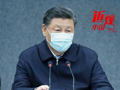 习近平这些“首次”背后的“始终”