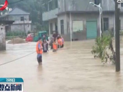 【行动起来 防汛抗洪！】都昌县苏山乡紧急转移安置群众3000人