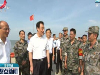 刘奇在南昌县检查指导防汛抗洪工作时强调 大力传承和弘扬九八抗洪精神 坚决守护好人民生命财产安全