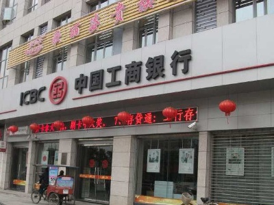 工商银行新余分行助残障人士就业