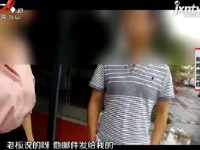 上海：新晋同事成“傀儡”骗子实施“计中计”