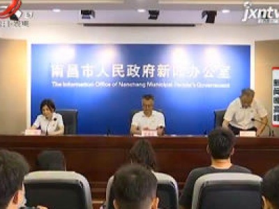 南昌：标准化一次不跑 365项网办清单事项列出