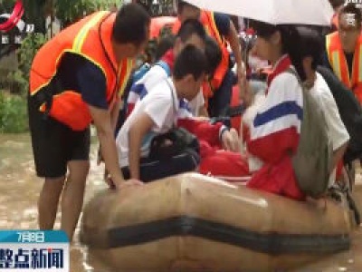 【持续强降雨来袭】彭泽：400名师生受困 消防紧急救援