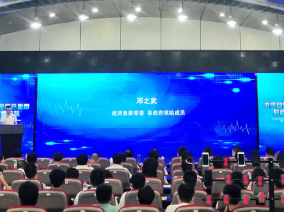 医疗器械电商产业带建设启动 做大做强特色产业实现新突破