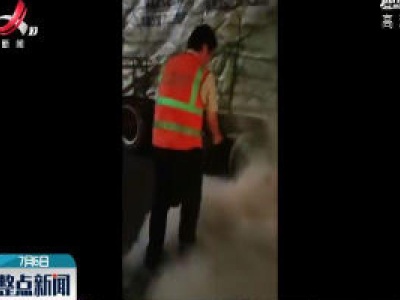 婺源：货车轮胎起火 高速收费员紧急扑救