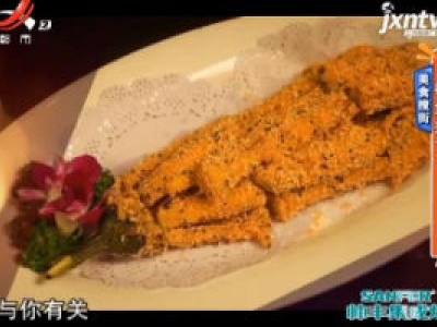美食搜街——桂鱼来了